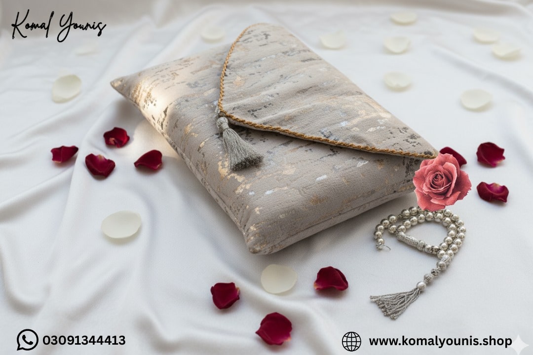 Quran Cover - Image 2