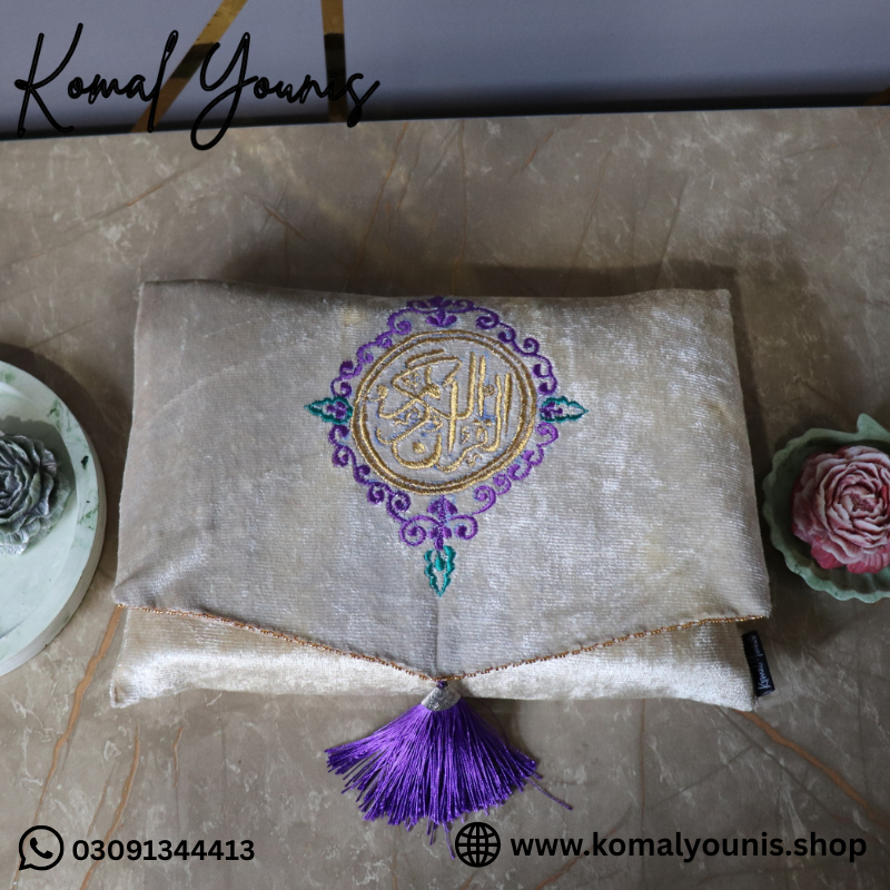 Quran Cover - Image 2