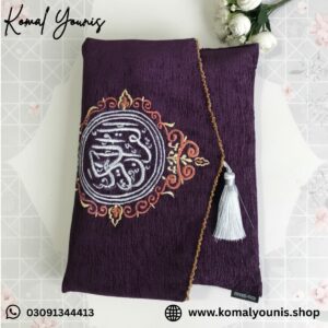 Purple Bridal Quran Cover - Image 5