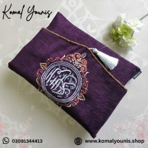 Purple Bridal Quran Cover - Image 3