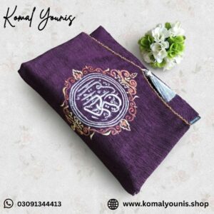 Purple Bridal Quran Cover - Image 4