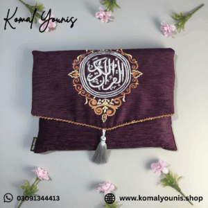 Purple Bridal Quran Cover