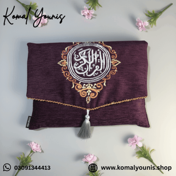purple-bridal-quran-cover-komal-younis-shop