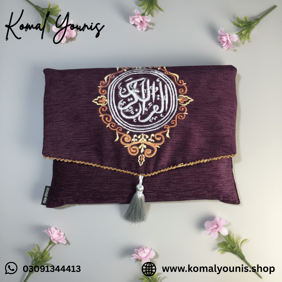 Quran Cover