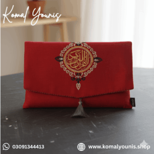 Red Embroidered Quran Cover - Image 4