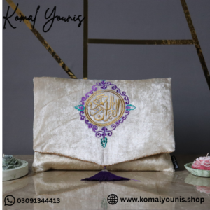Embroidered Velvet Quran Cover