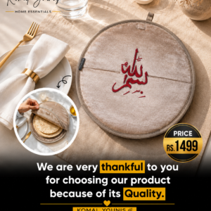 Beige velvet roti pouch with red Bismillah embroidery